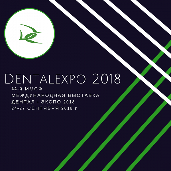 DENTALEXPO 2018 