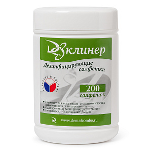 ДезКлинер - дез. салфетки (200шт) овальная банка (12 упаковок)